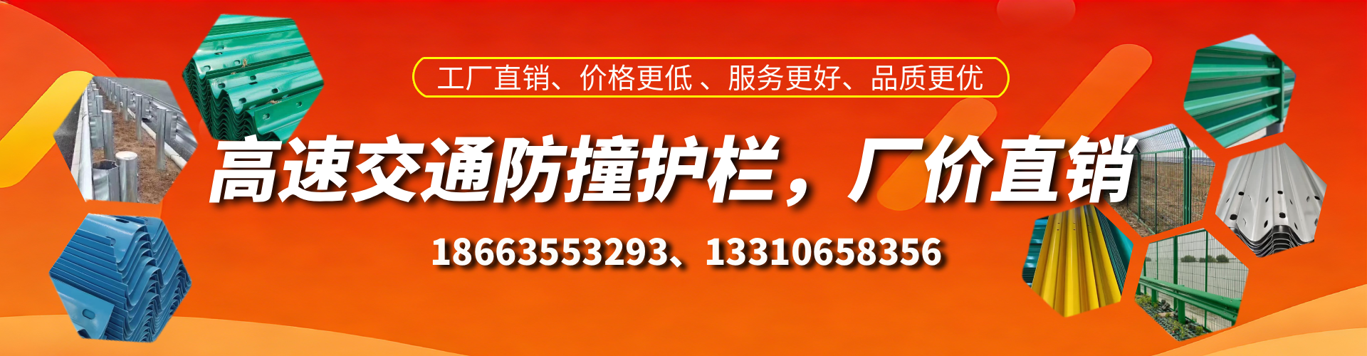 黄南防撞护栏生产厂家